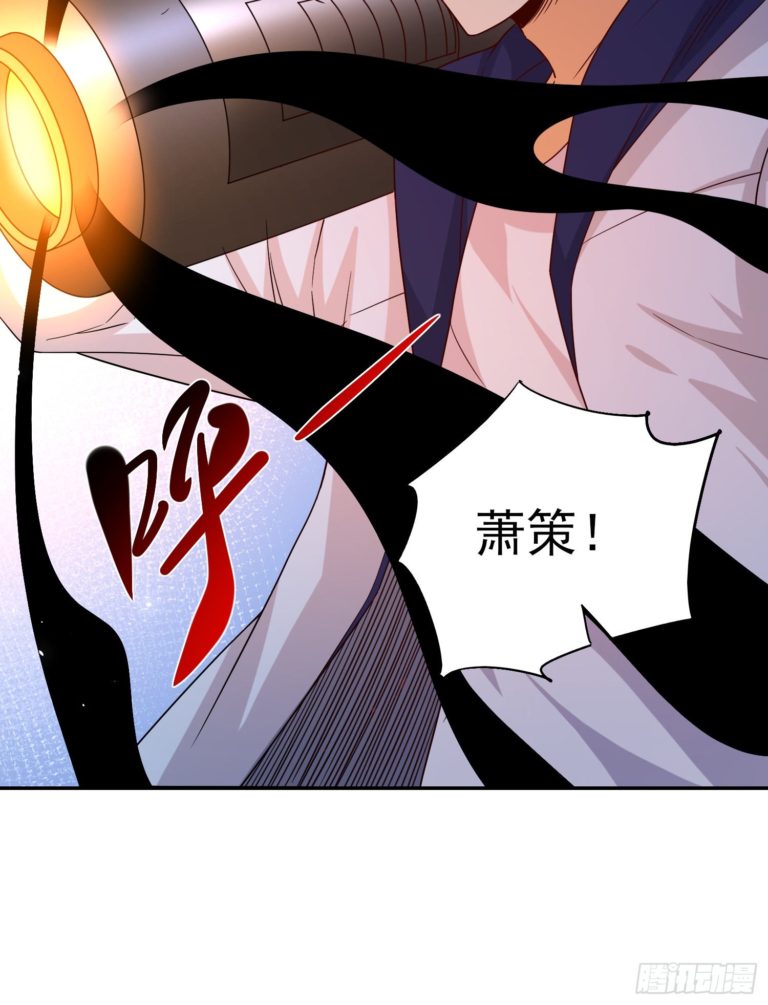 第92话 救人-第92话