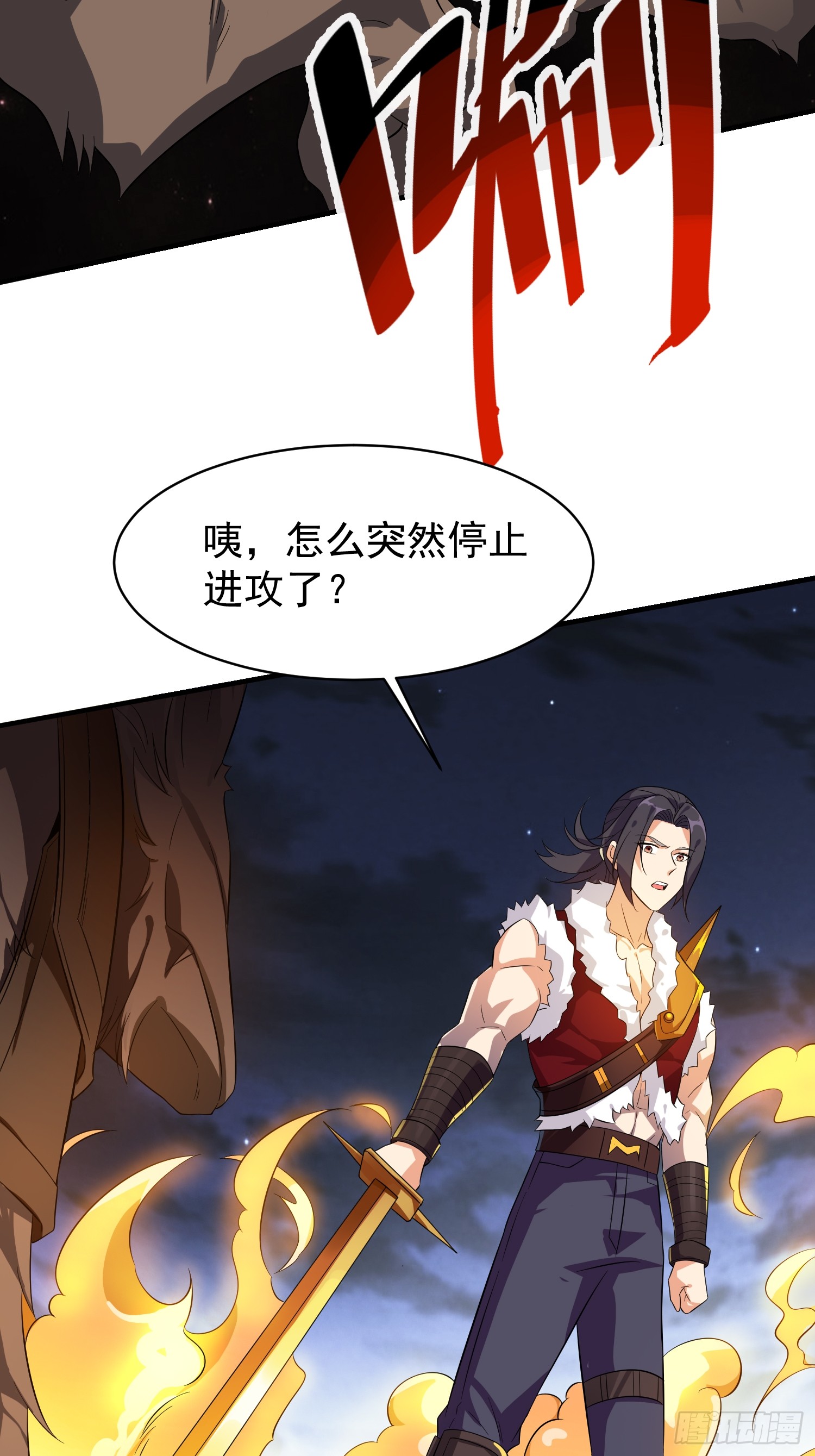 第94话 当然是陷阱呀-第94话