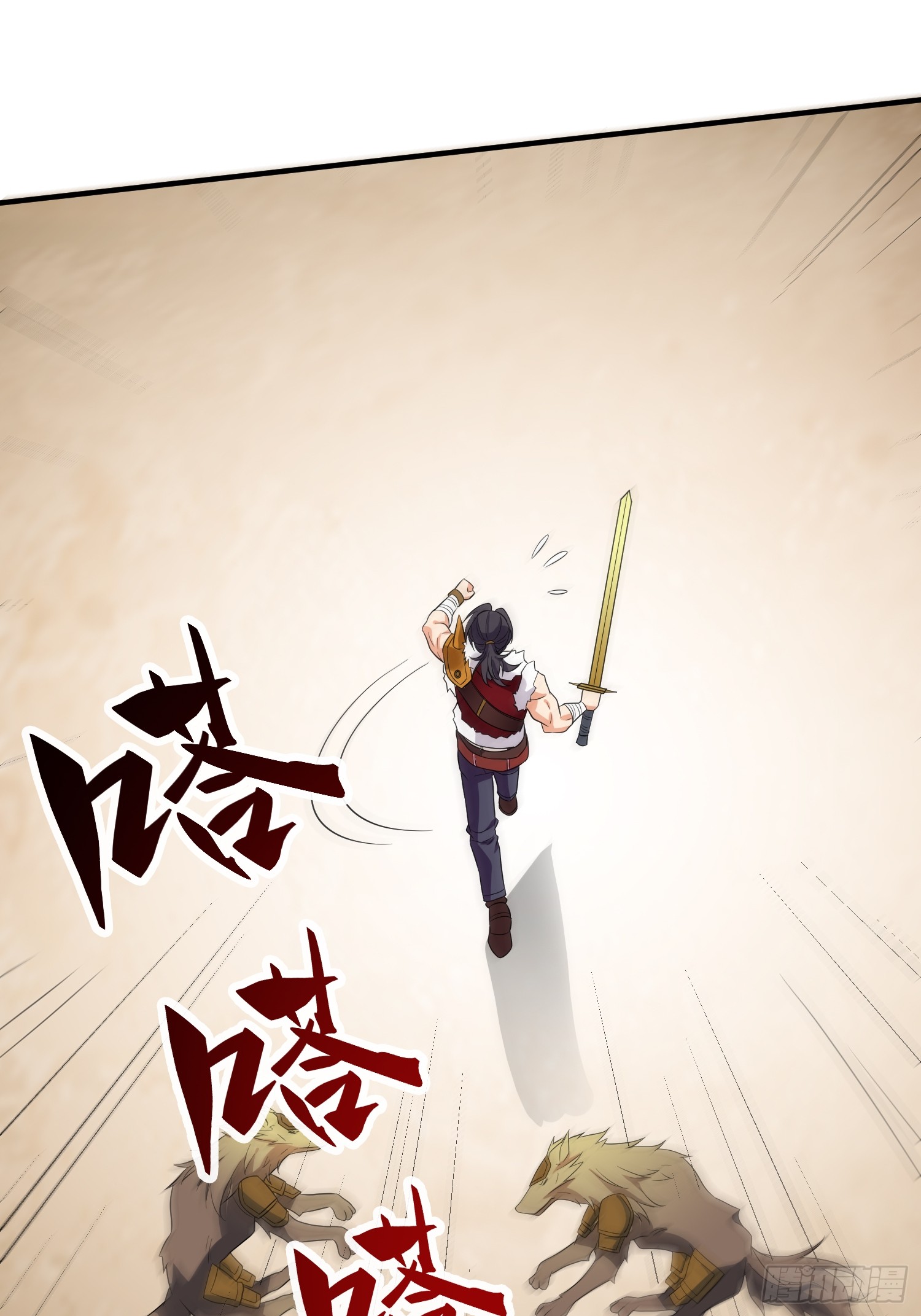 第94话 当然是陷阱呀-第94话