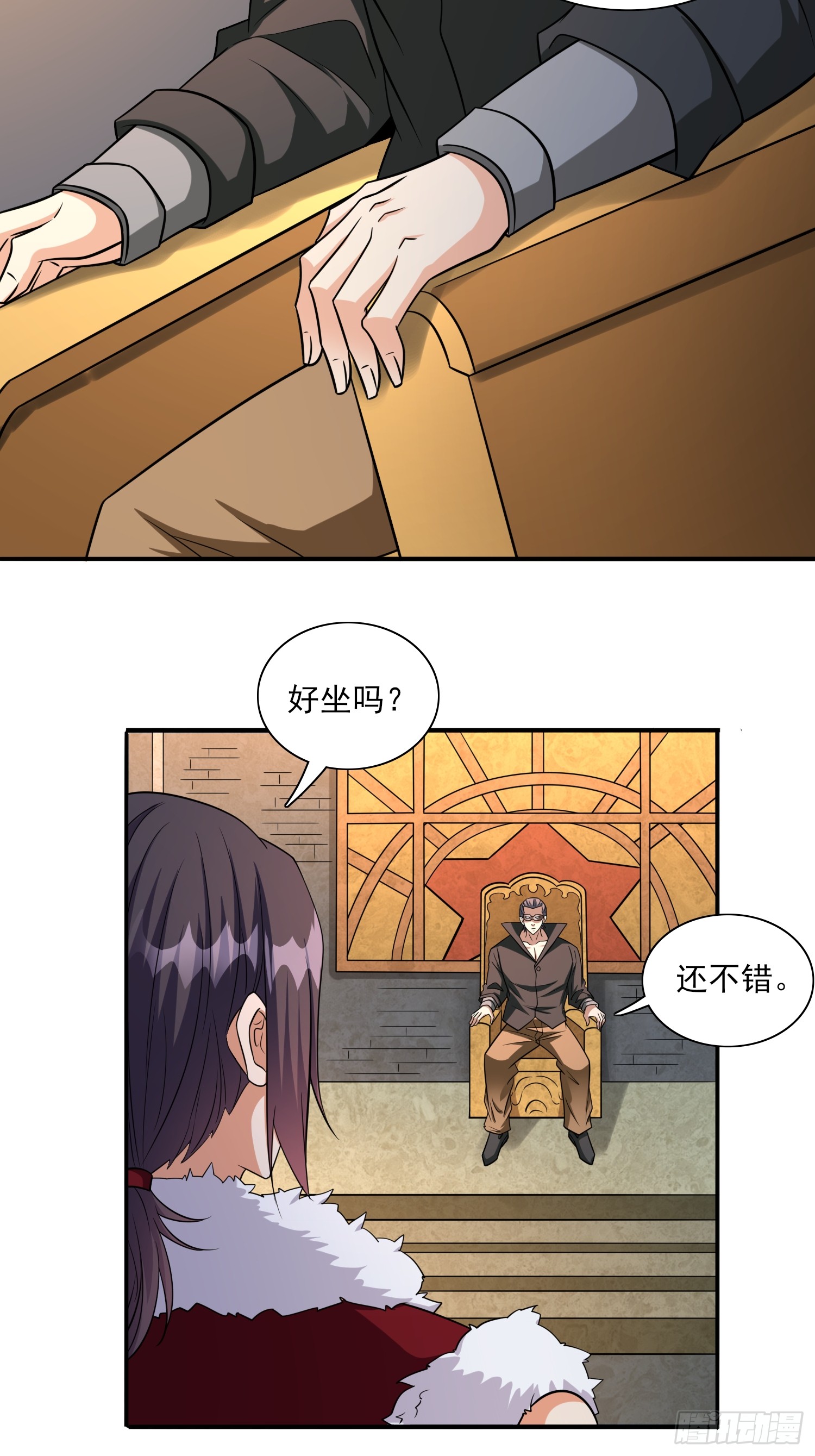 第94话 当然是陷阱呀-第94话