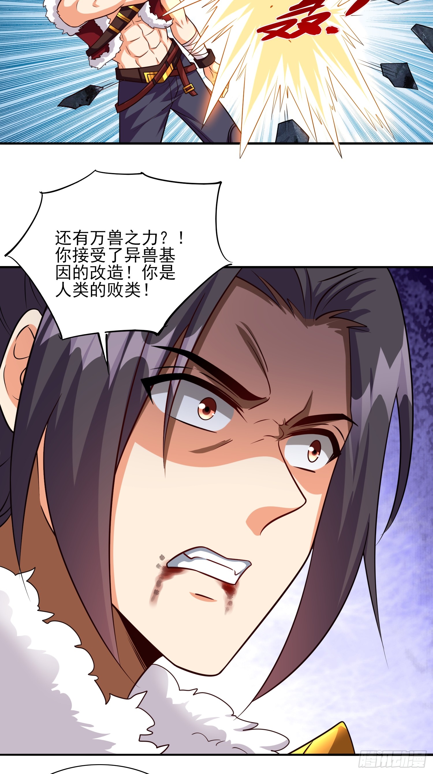 第94话 当然是陷阱呀-第94话