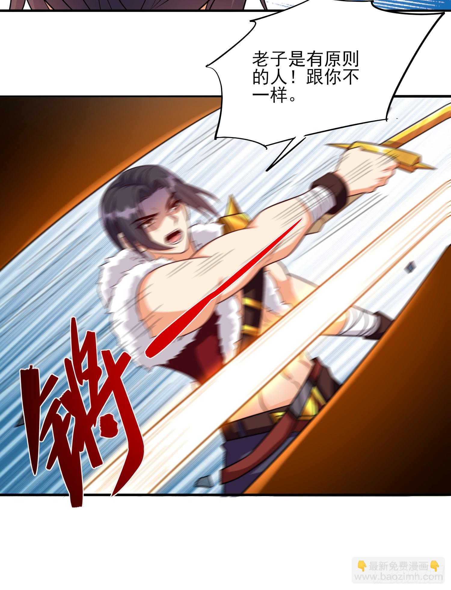 第94话 当然是陷阱呀-第94话