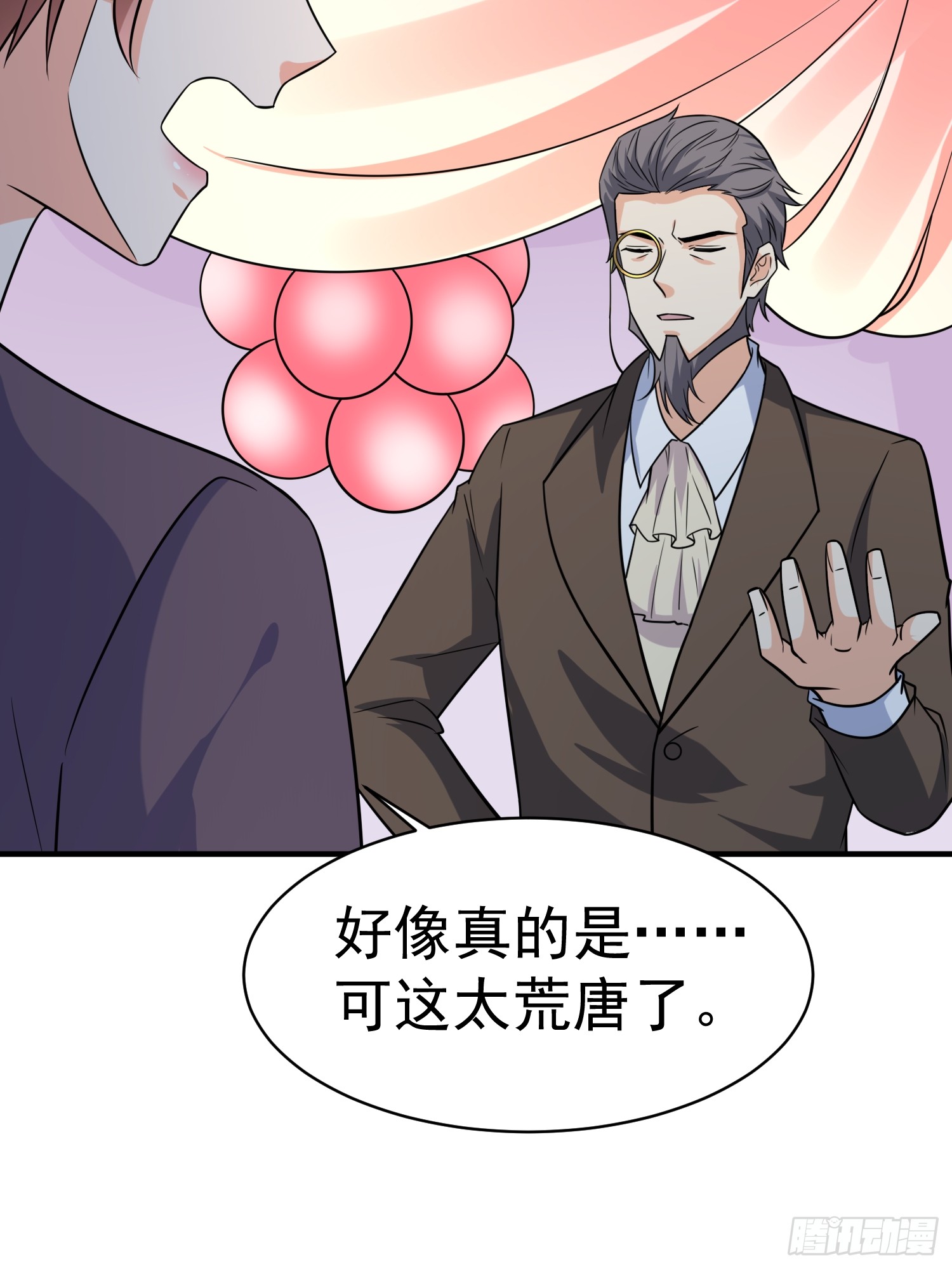 第96话揭露真相-第96话