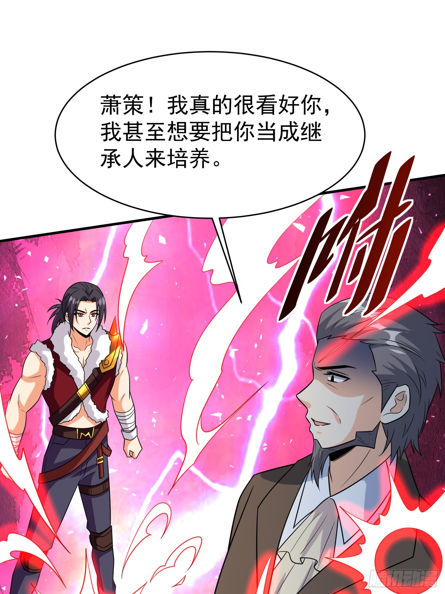 第96话揭露真相-第96话