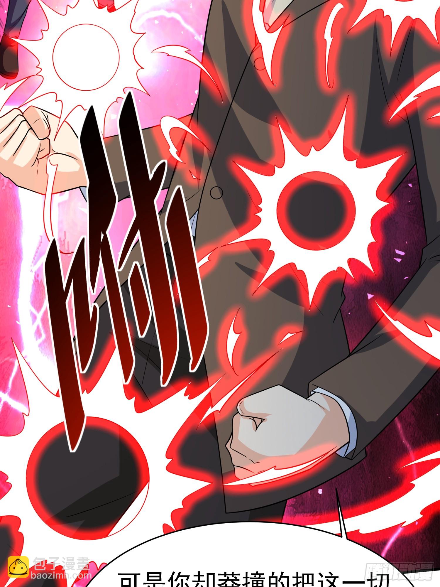 第96话揭露真相-第96话