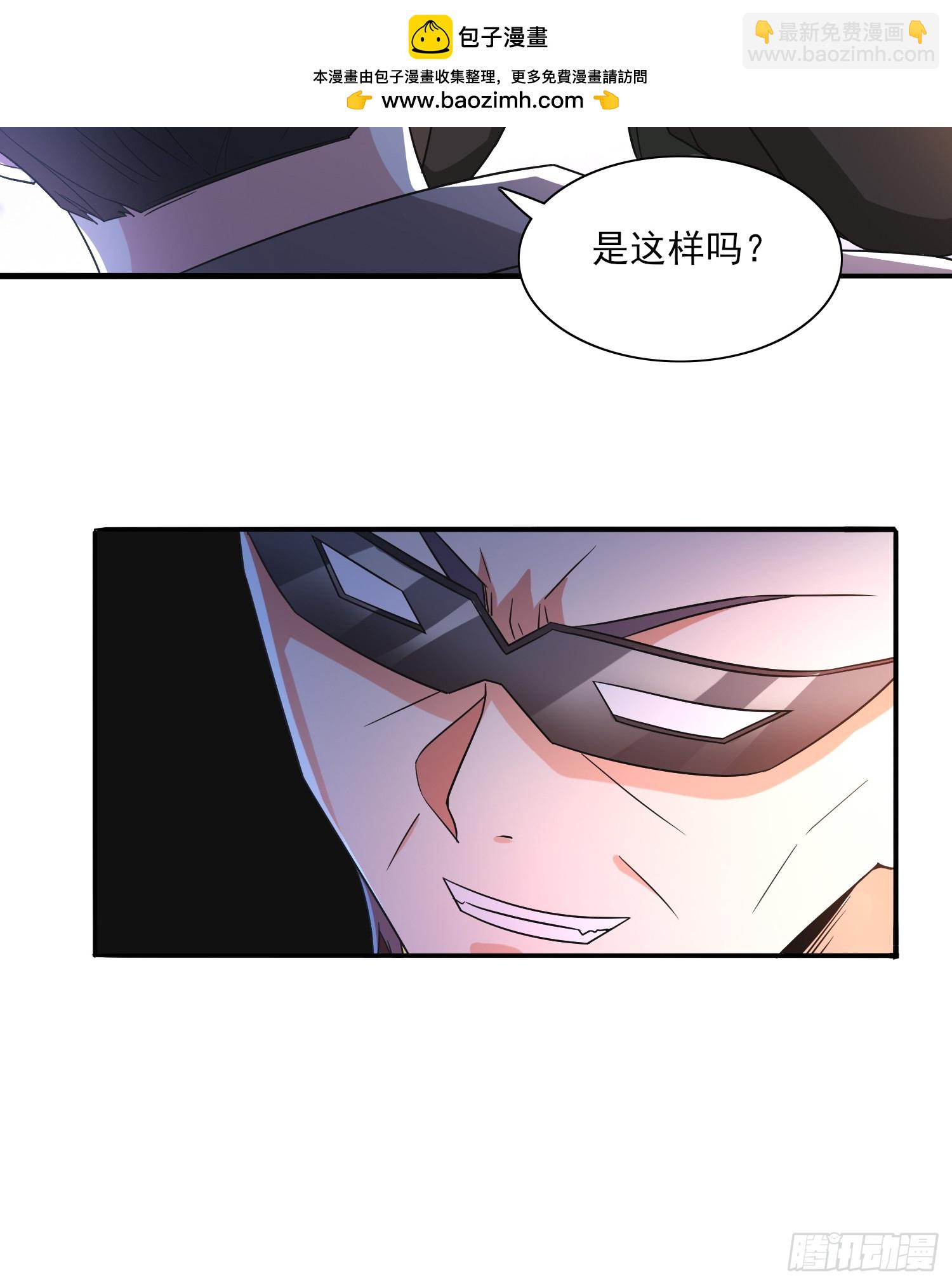 第96话揭露真相-第96话