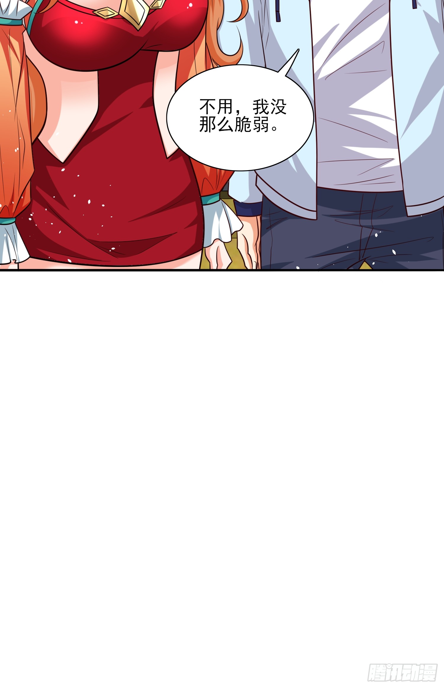 第98话全身而退？-第98话
