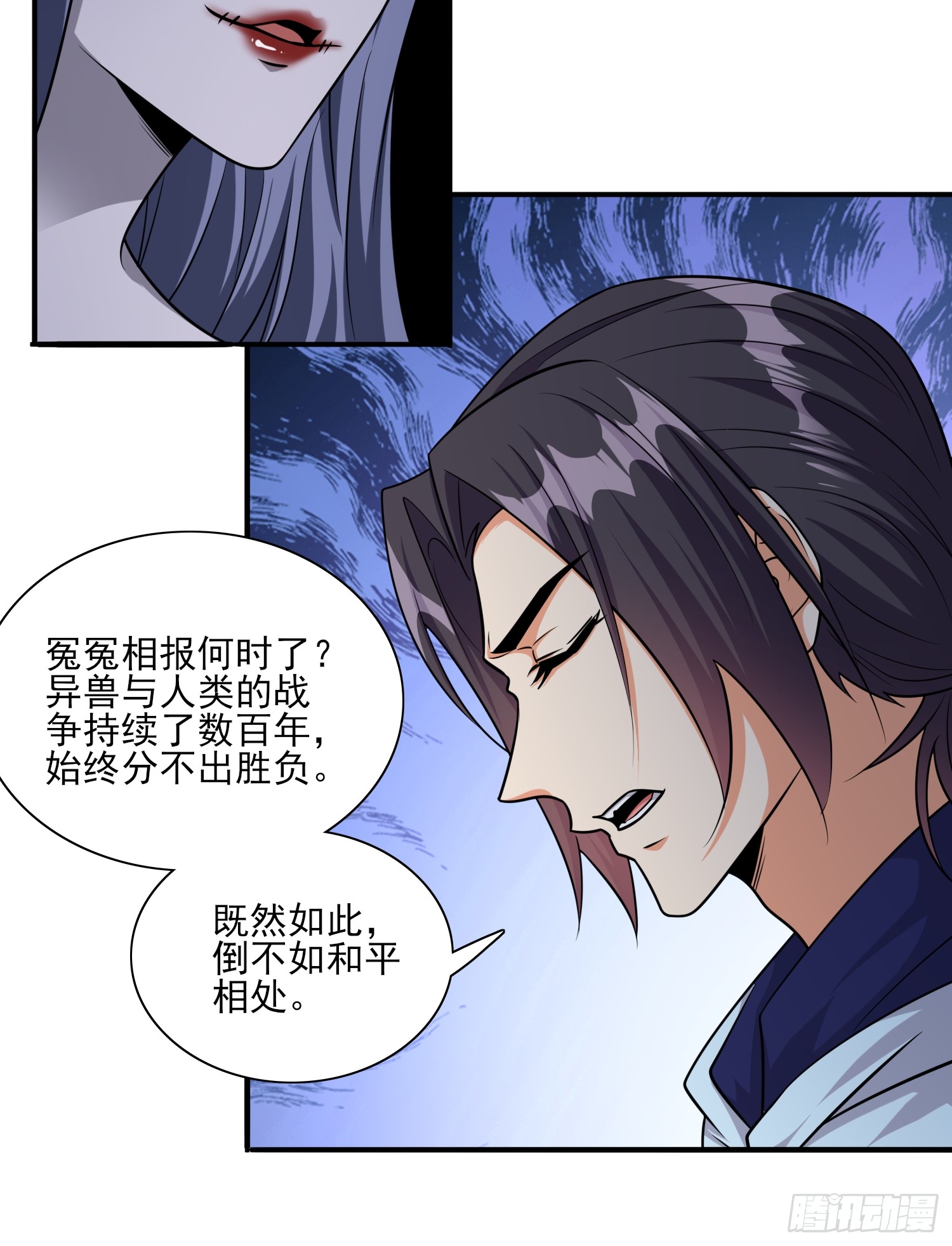 第98话全身而退？-第98话