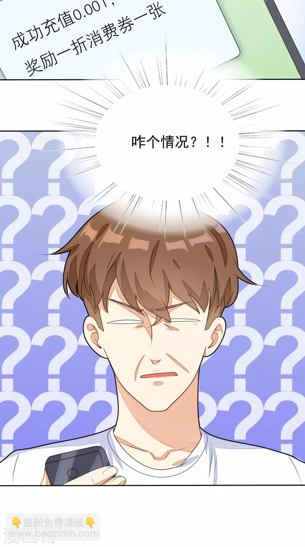 第1话 雷劈-第2话