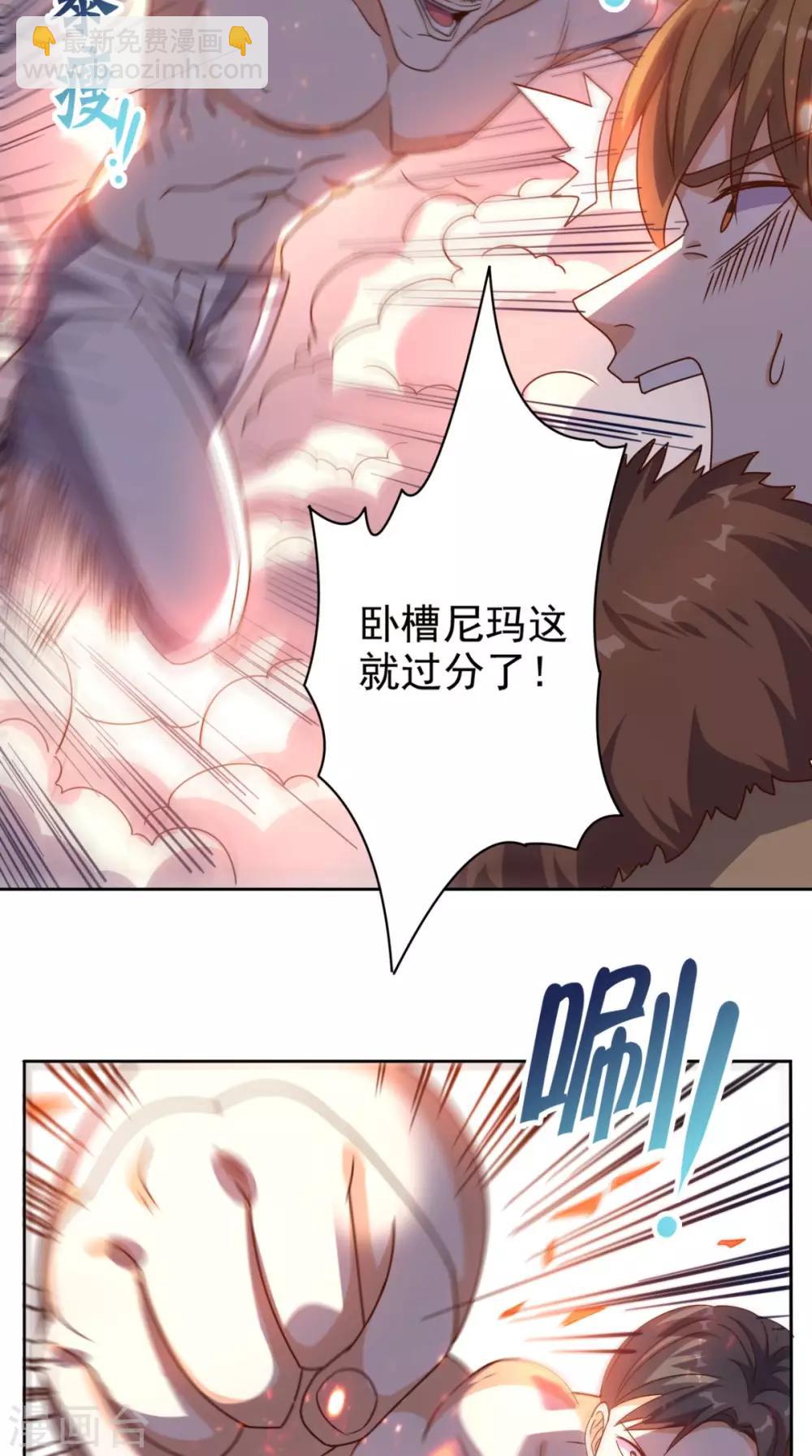 第100话 反杀-第104话