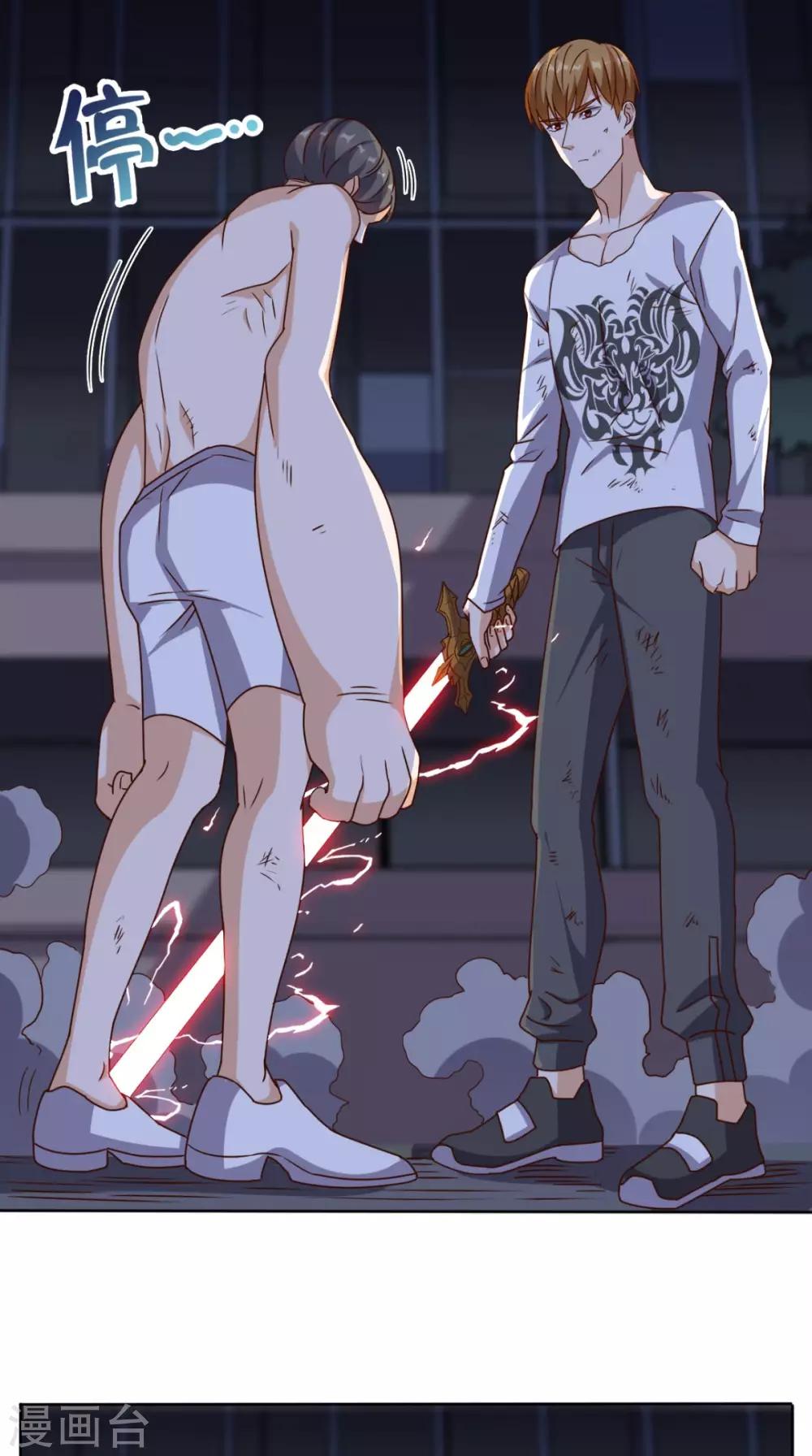 第100话 反杀-第104话