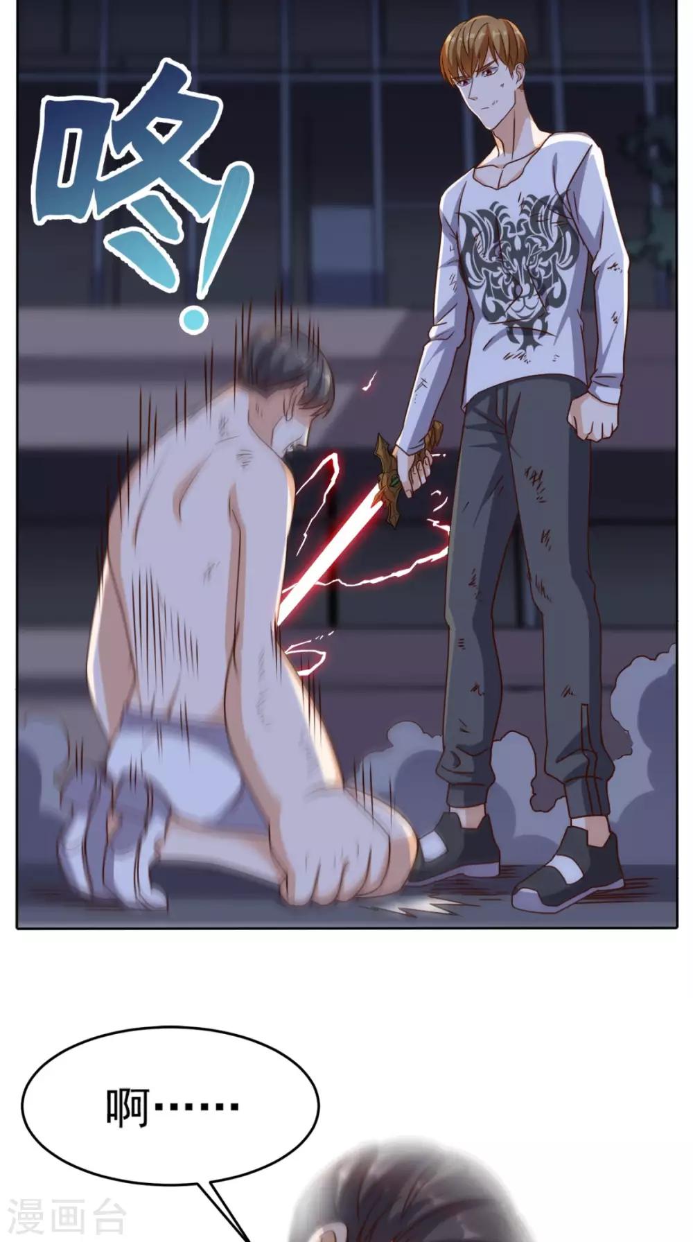 第100话 反杀-第104话