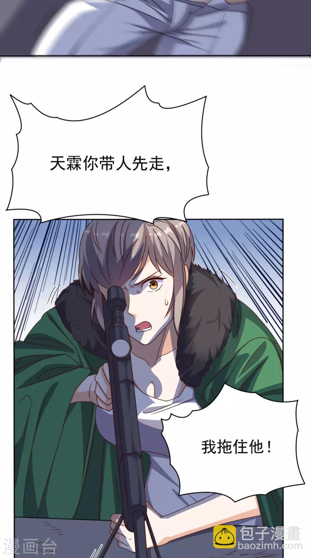 第100话 反杀-第104话