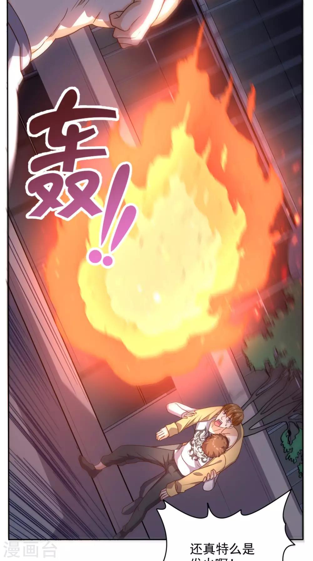 第100话 反杀-第104话