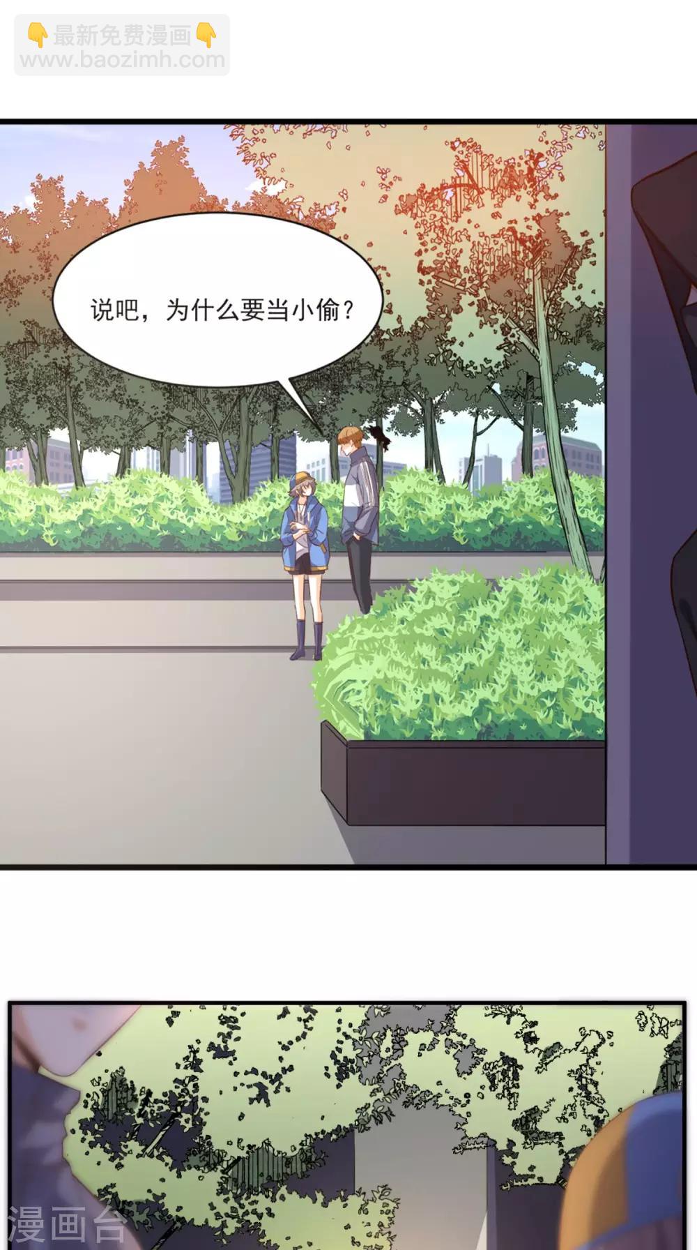 第102话 司空家-第106话
