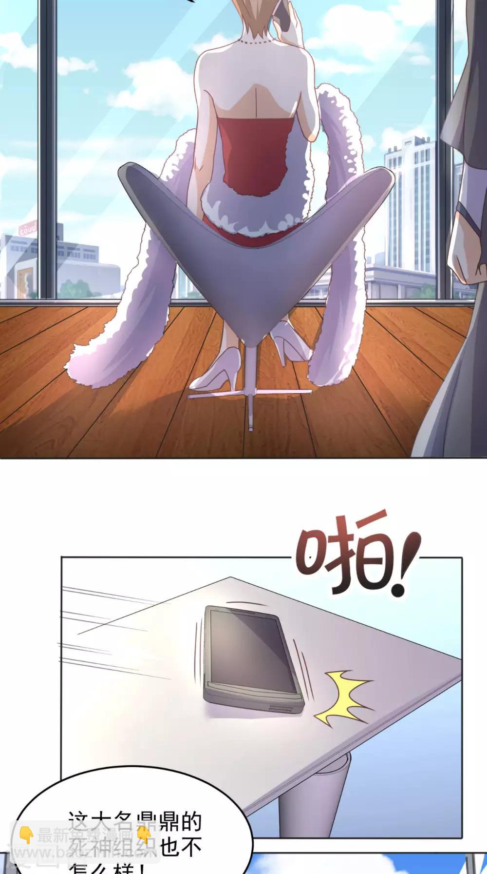 第102话 司空家-第106话