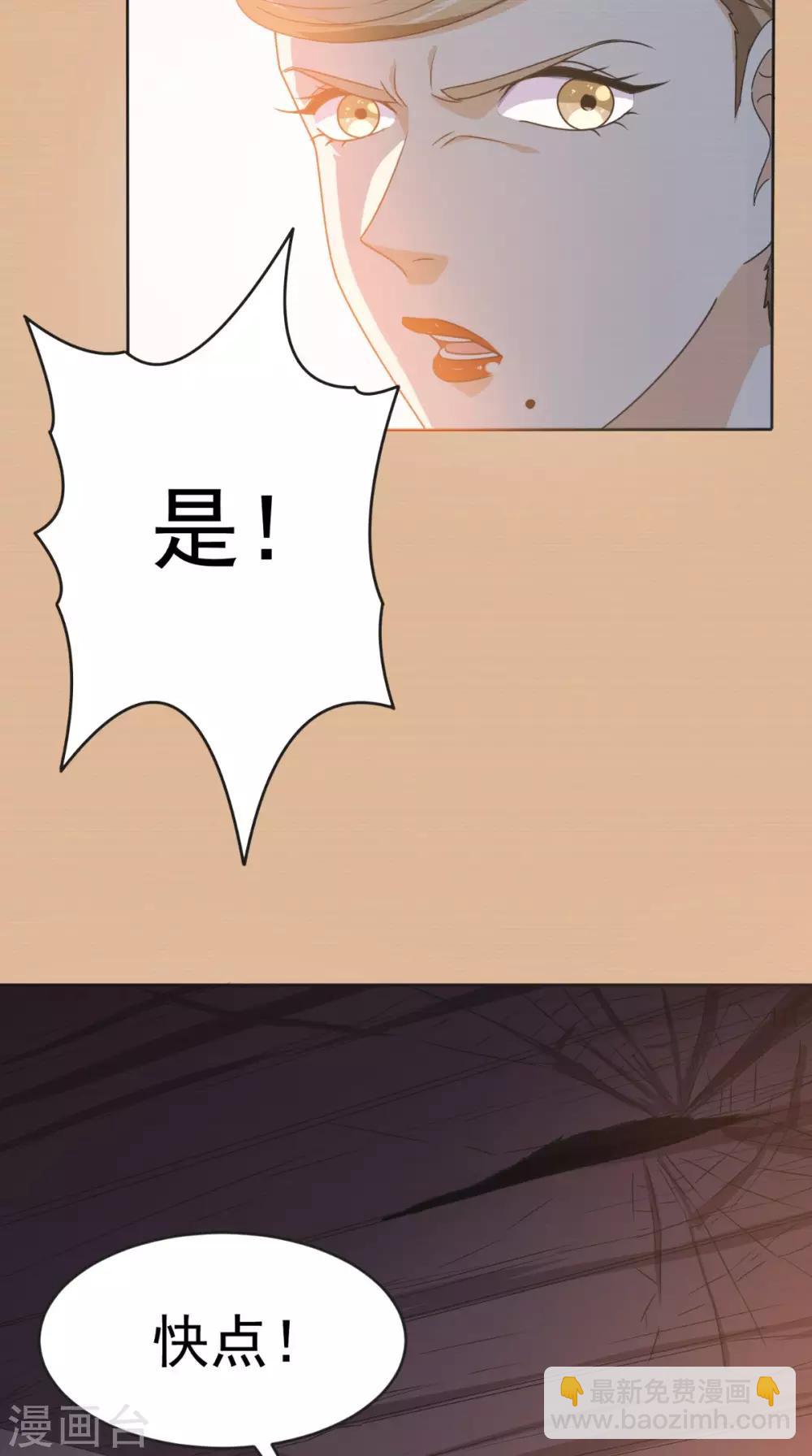 第102话 司空家-第106话