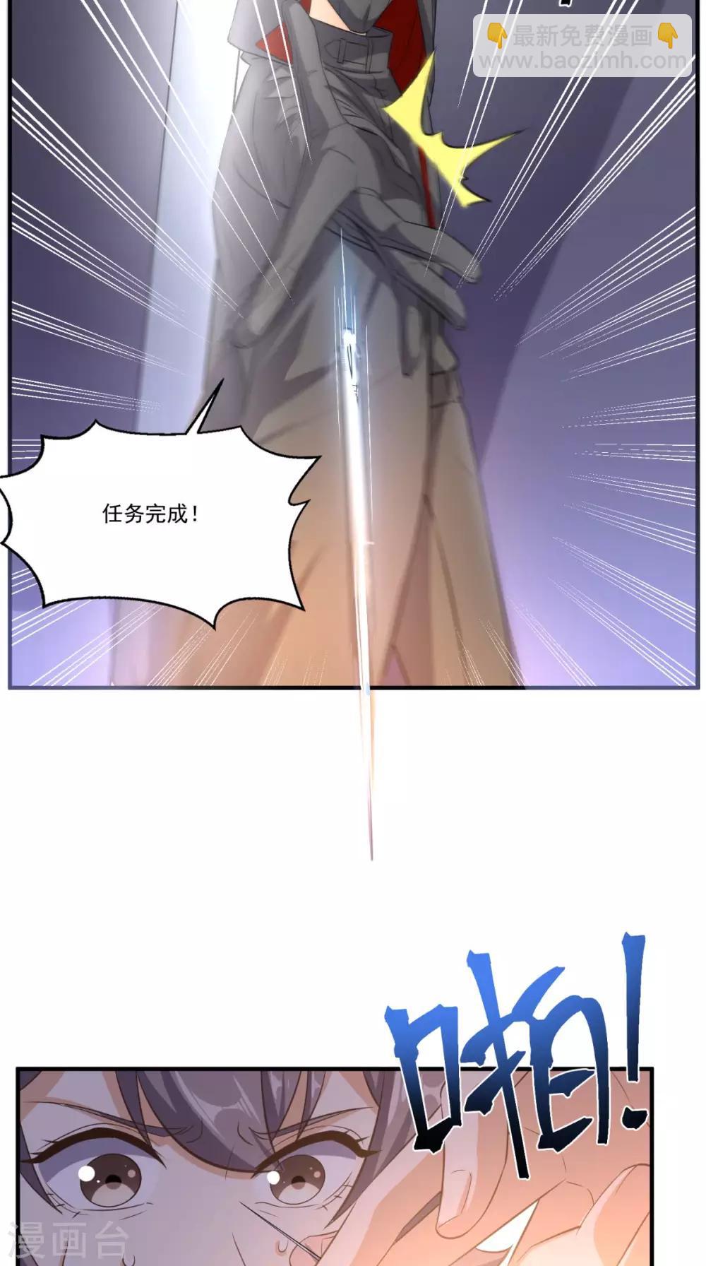 第102话 司空家-第106话