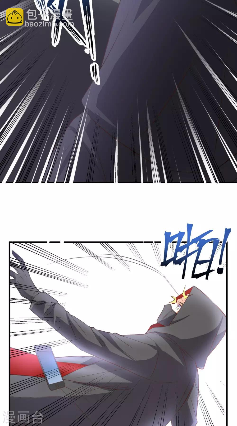 第102话 司空家-第106话