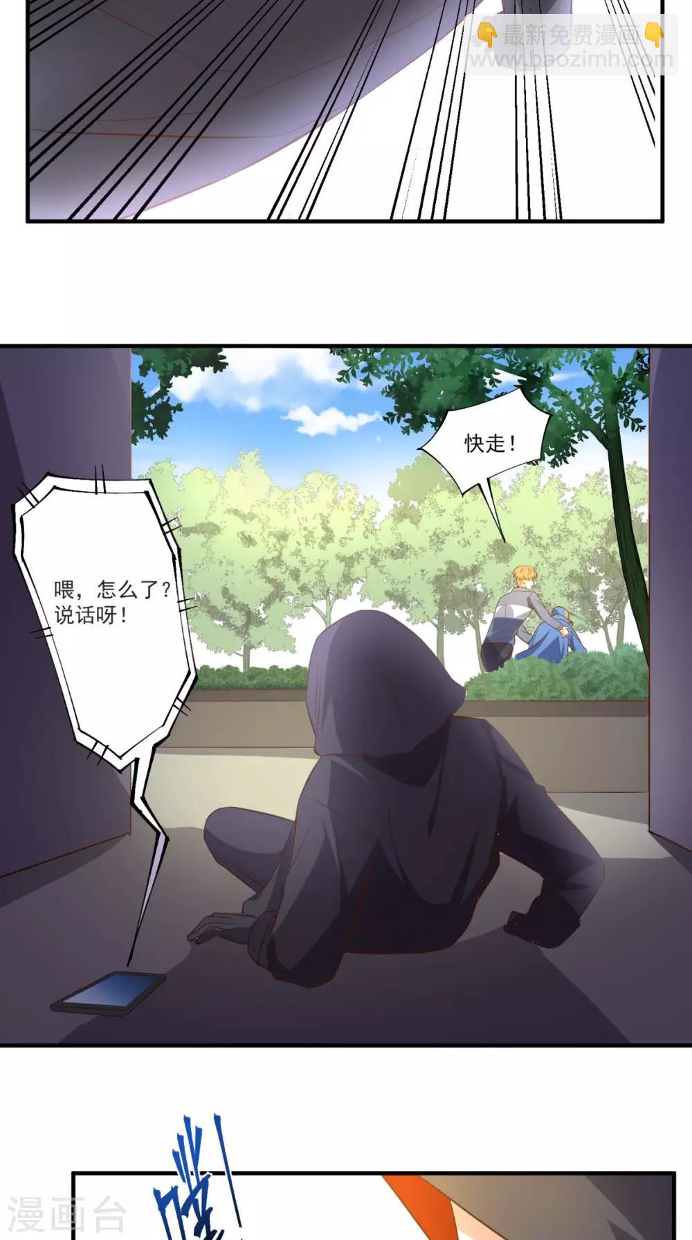 第102话 司空家-第106话