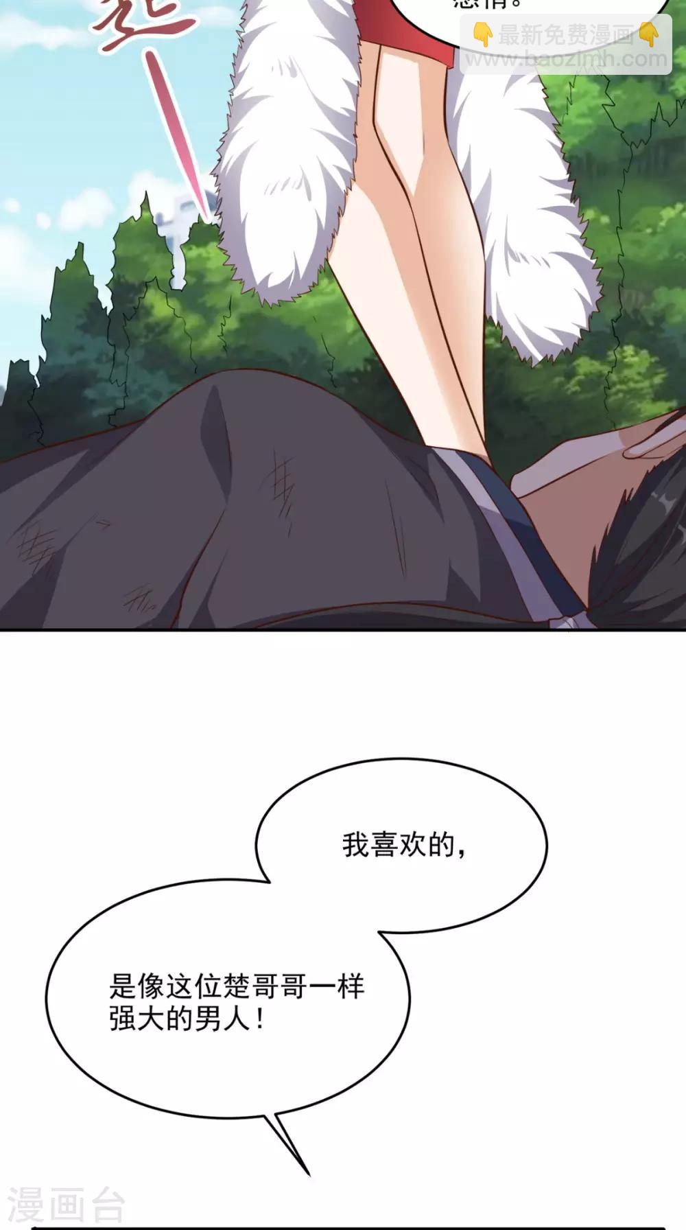 第104话 栽赃嫁祸-第108话