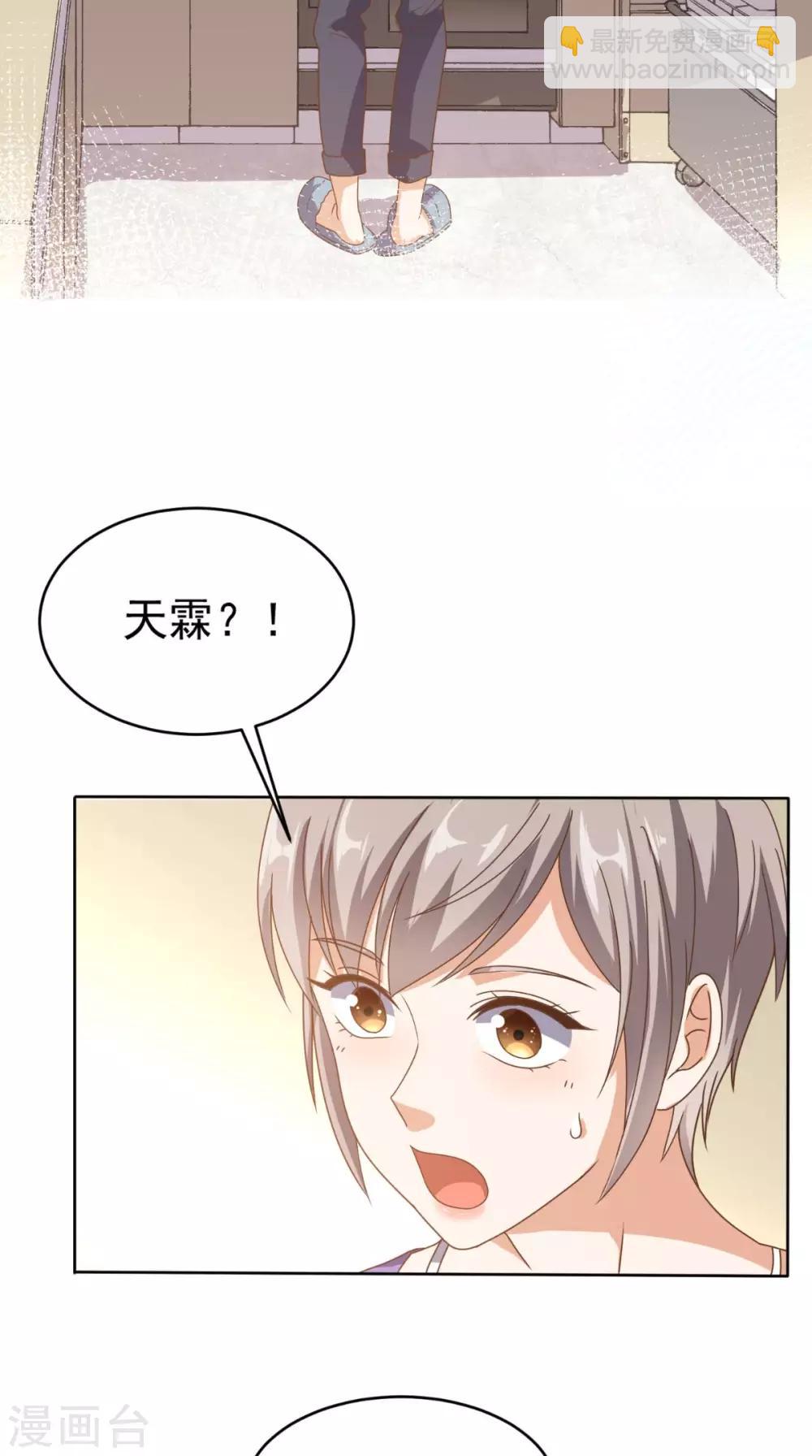 第106话 他死了-第110话