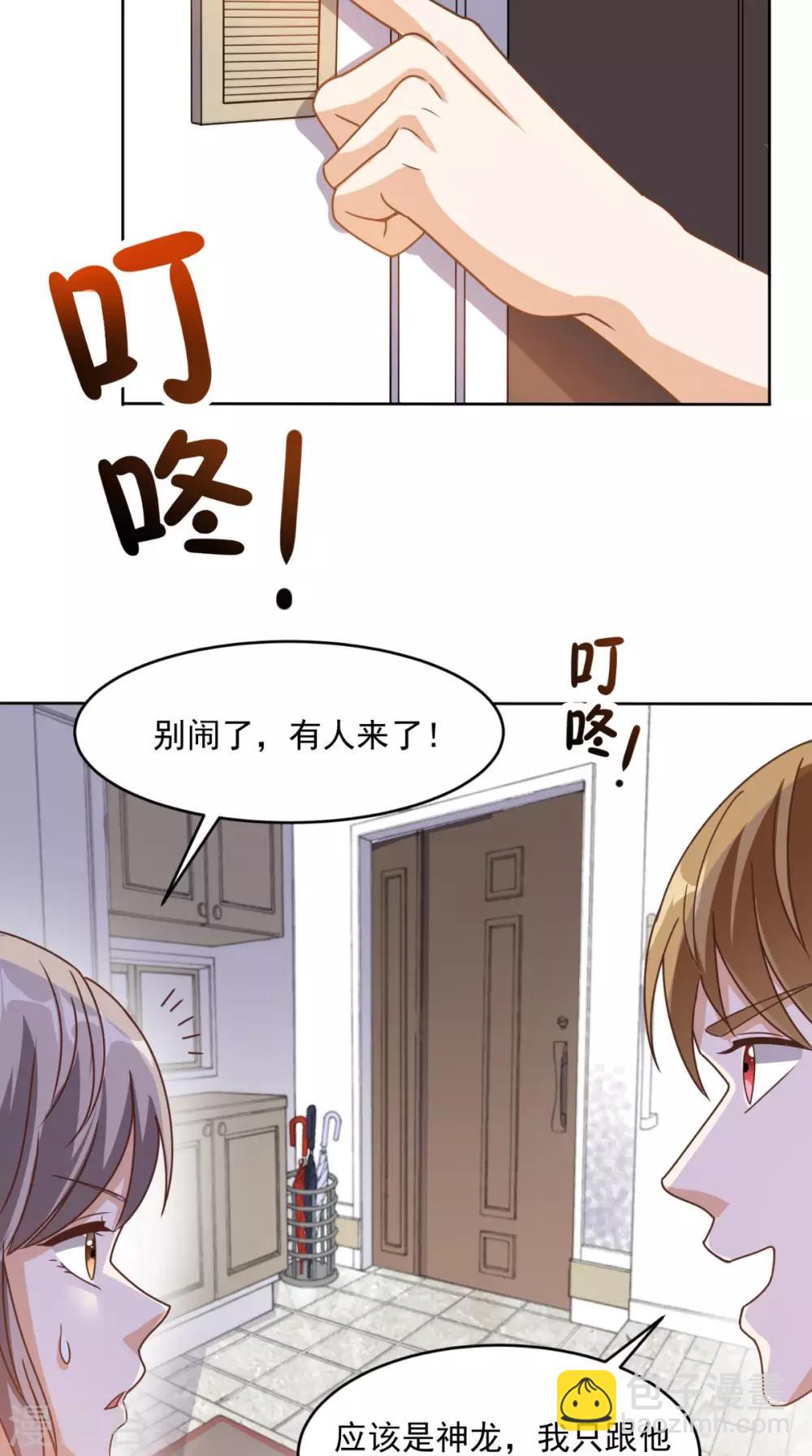 第106话 他死了-第110话