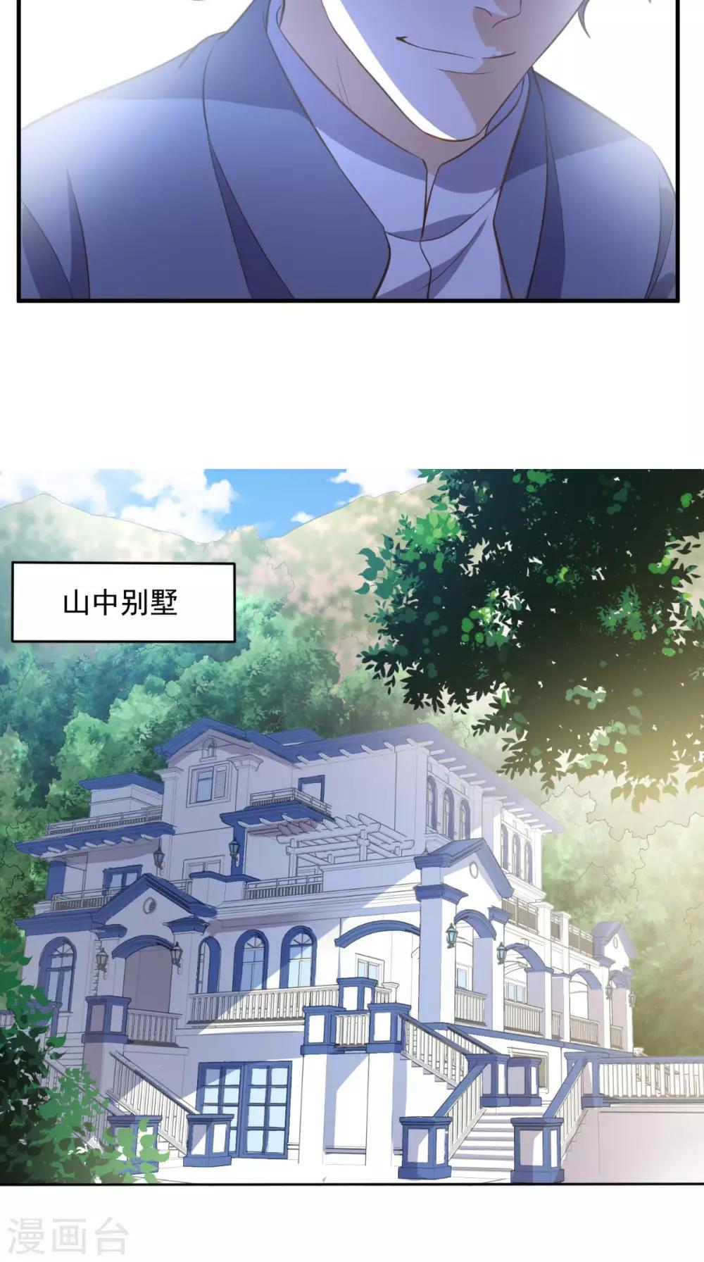 第106话 他死了-第110话