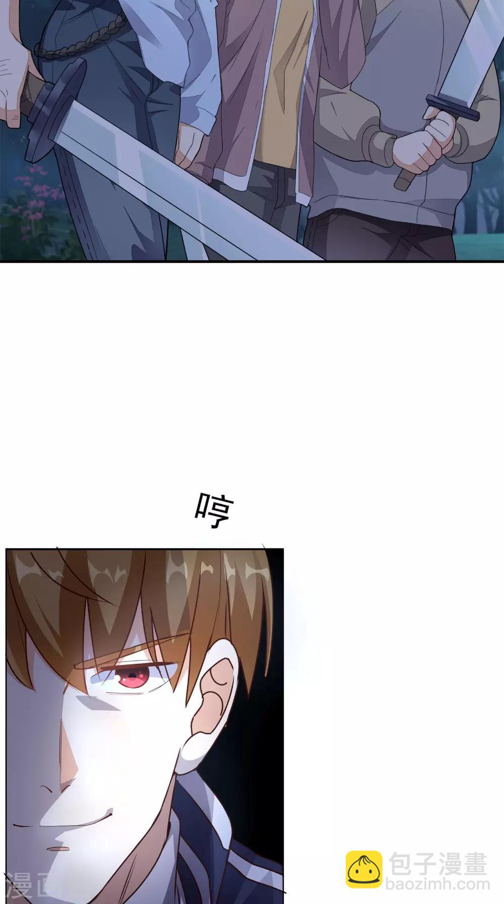 第11话 拦路-第12话