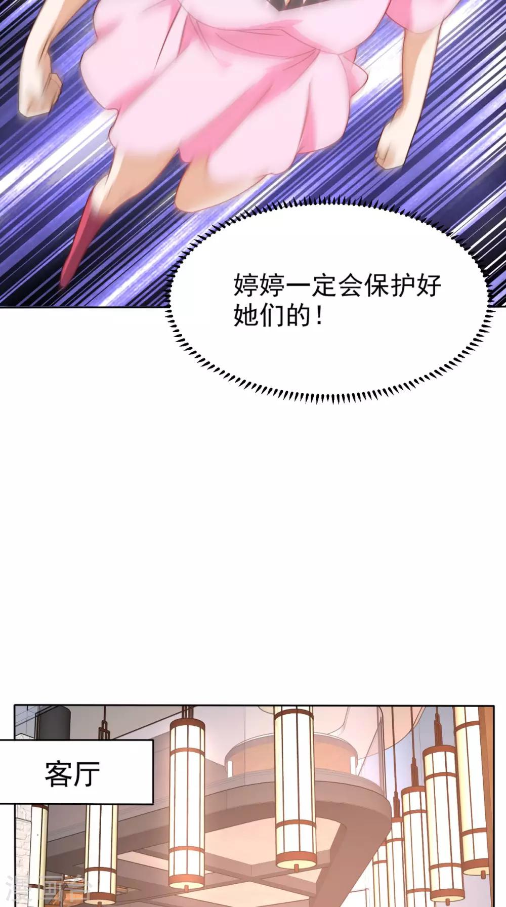 第107话 全灭？-第112话
