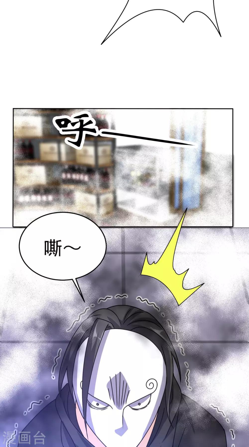 第107话 全灭？-第112话