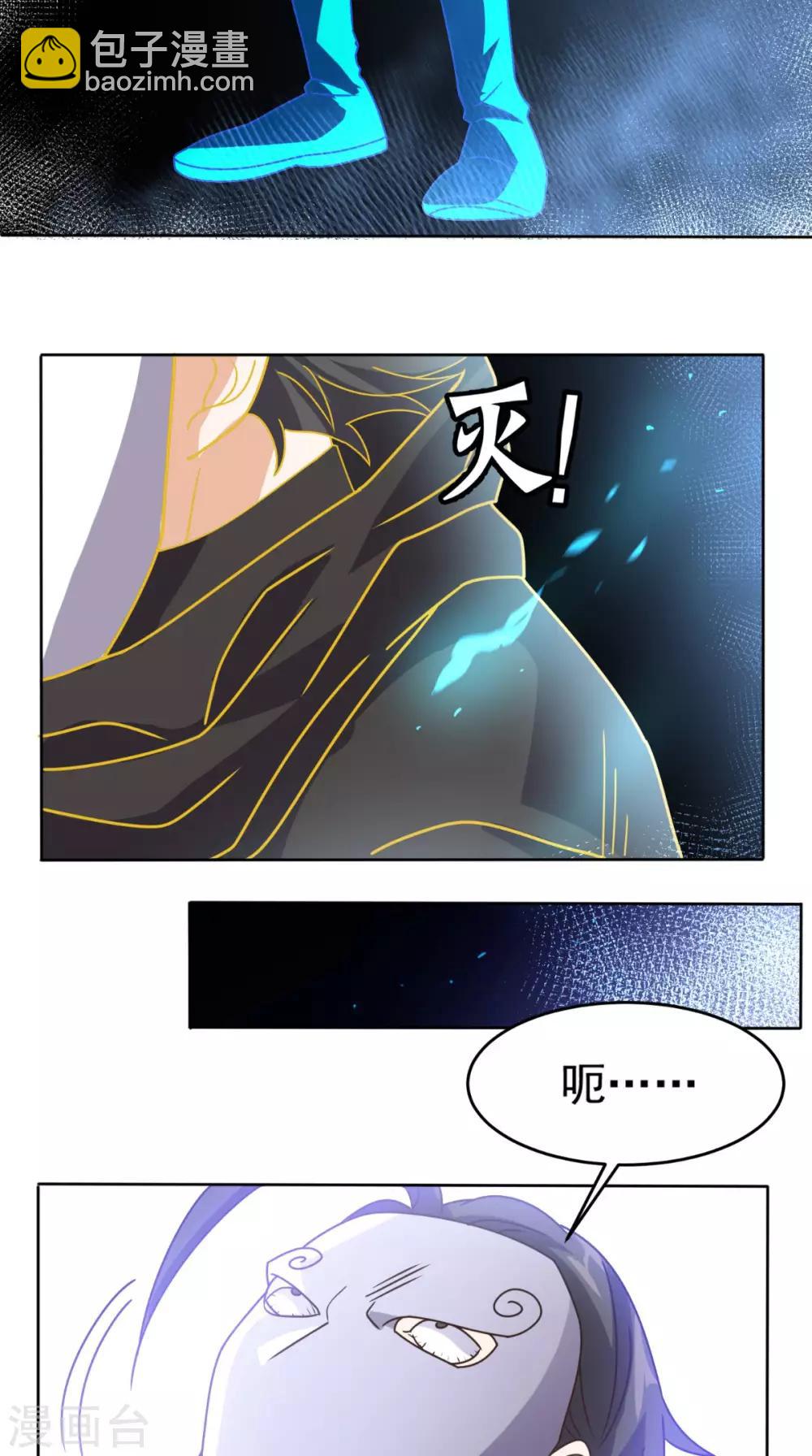 第107话 全灭？-第112话