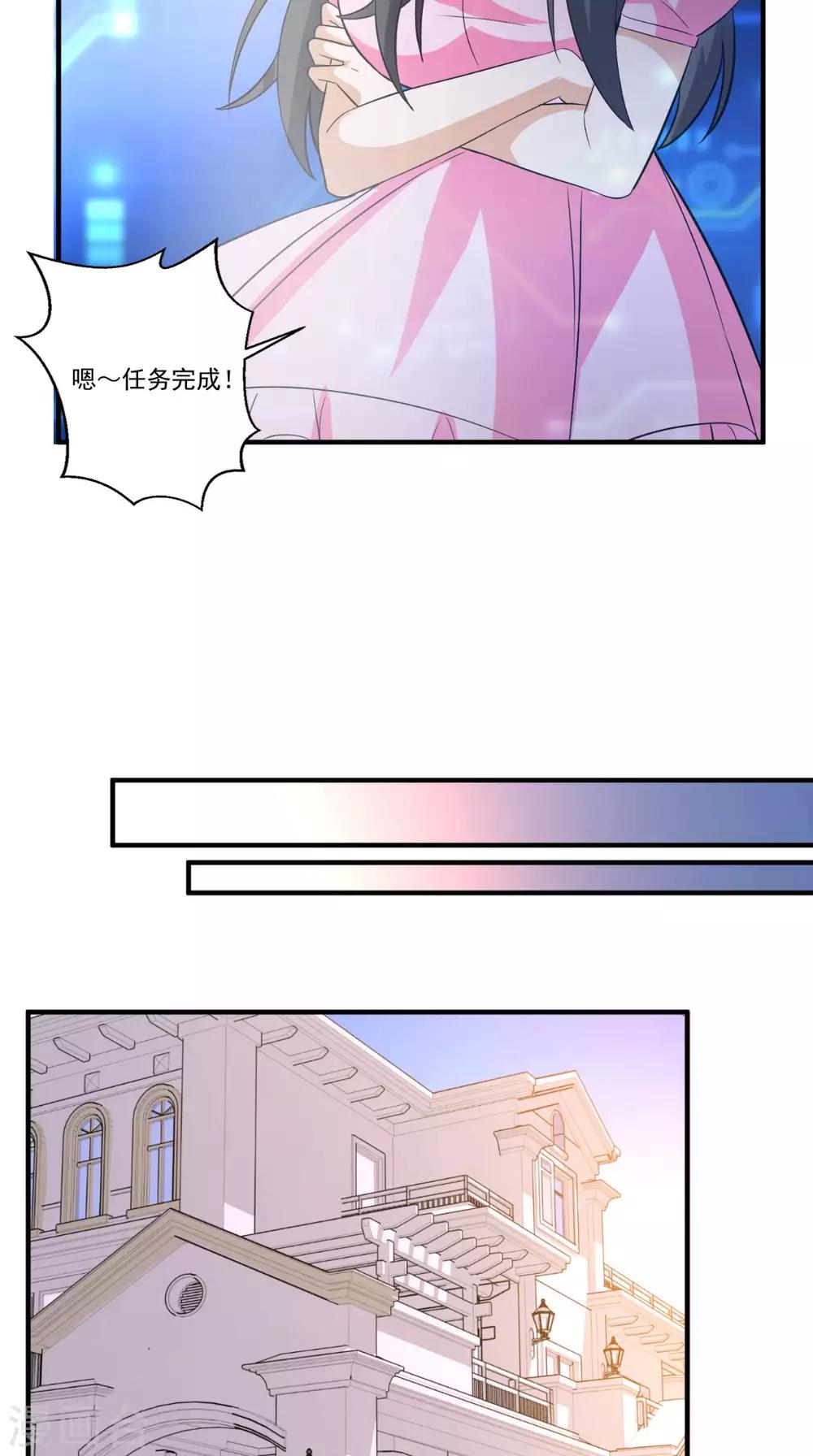 第109话 关不住她-第114话