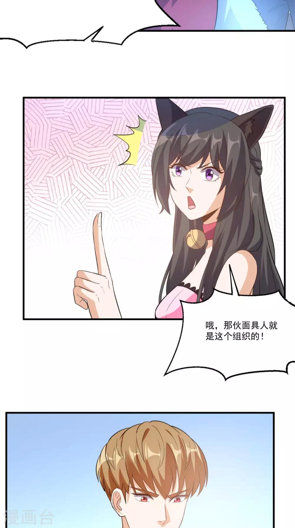 第109话 关不住她-第114话