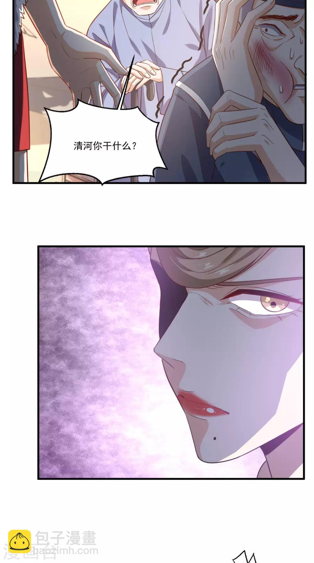 第109话 关不住她-第114话