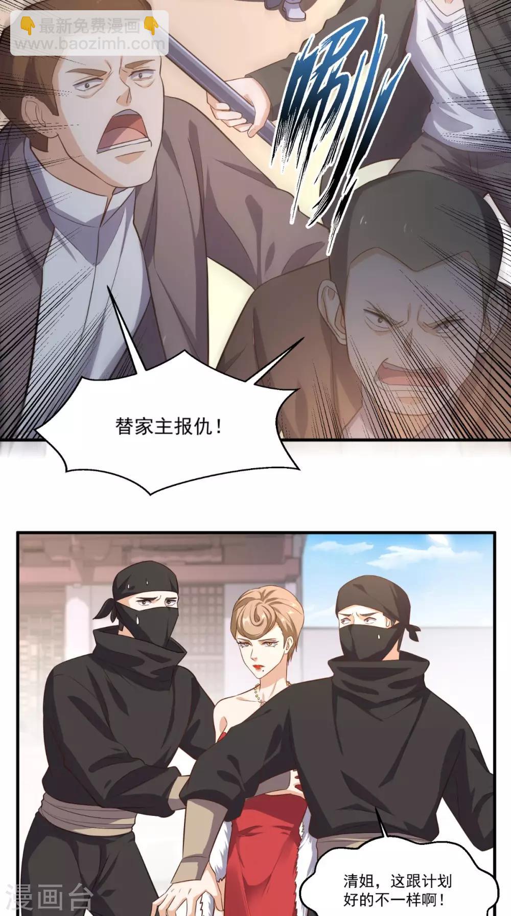 第109话 关不住她-第114话