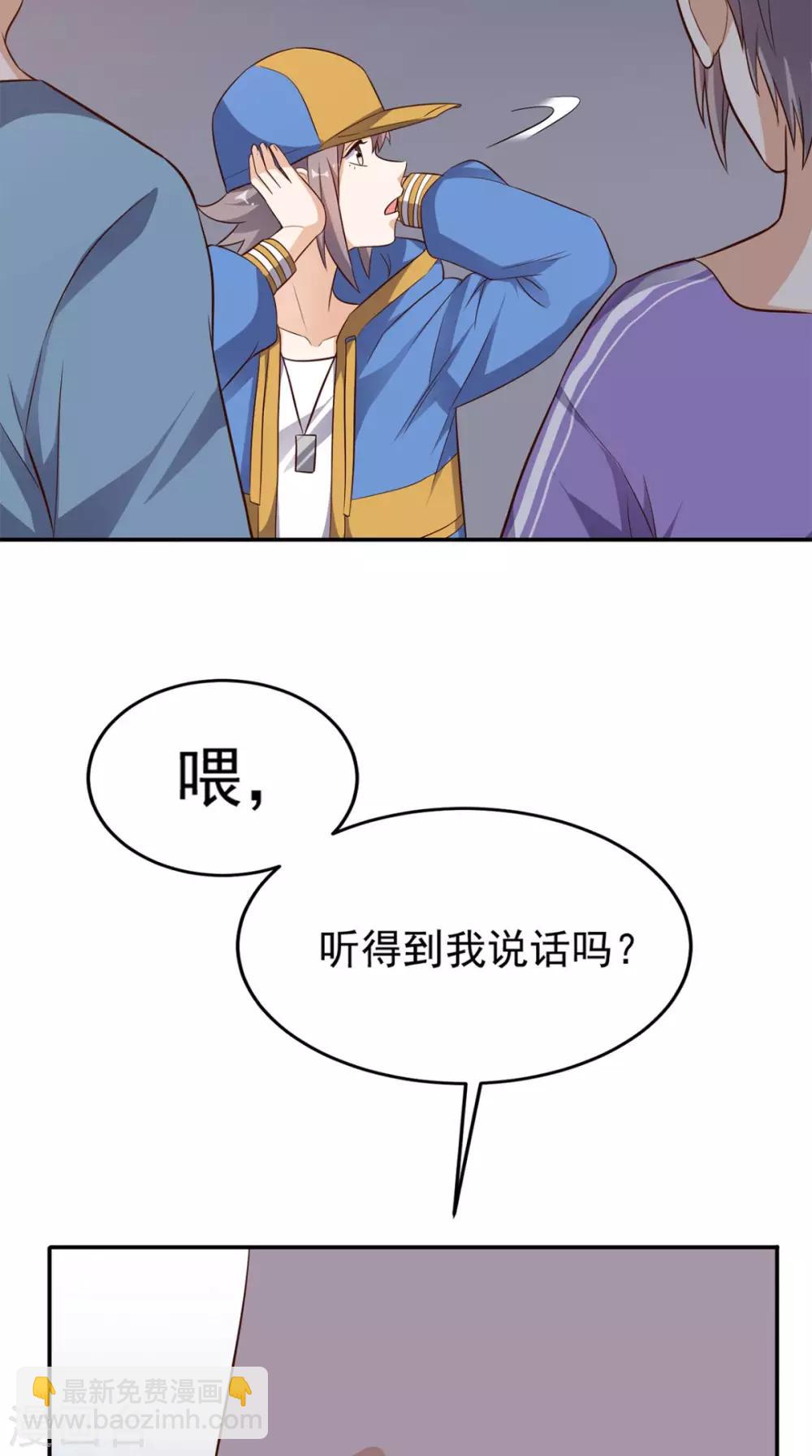 第111话 司空禁地-第116话