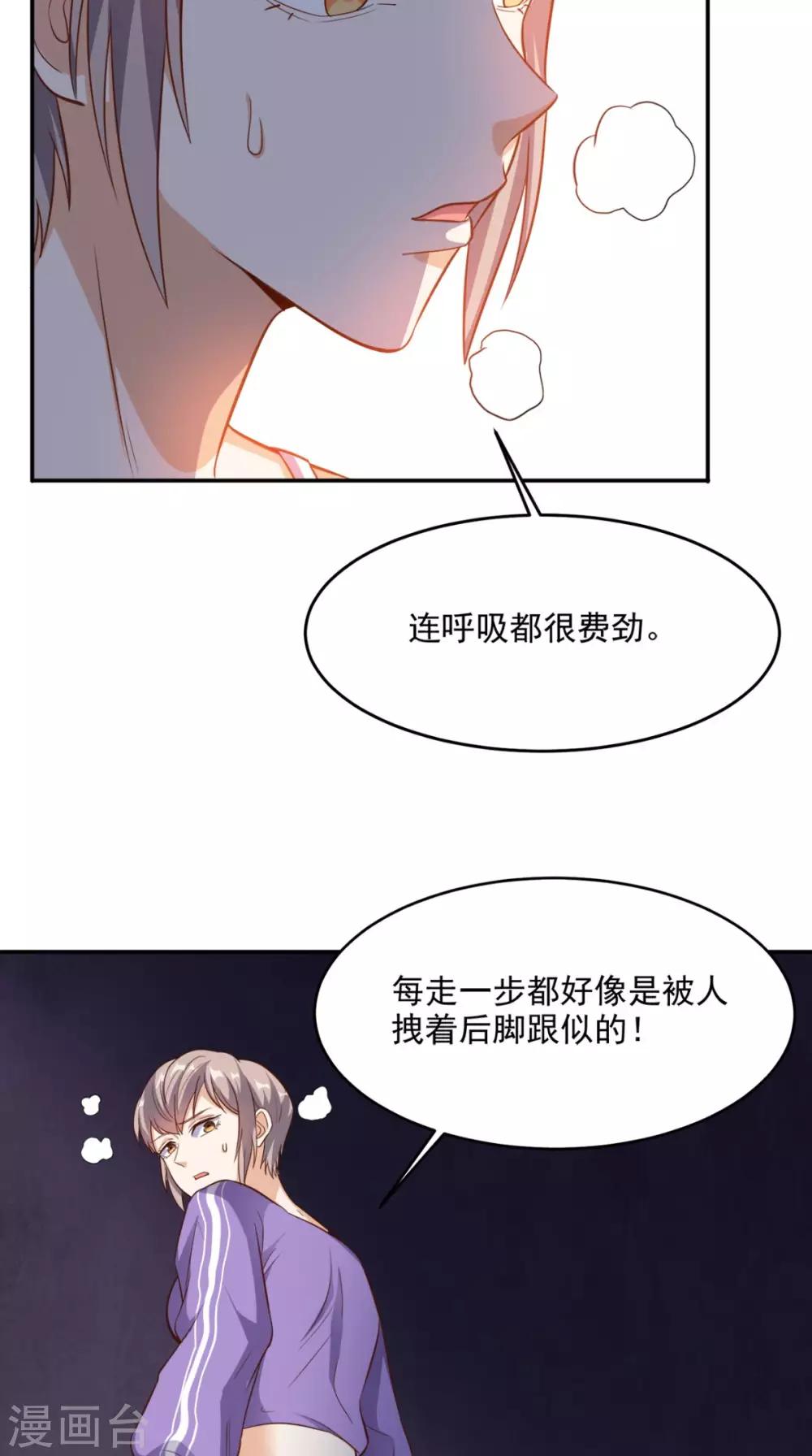 第111话 司空禁地-第116话