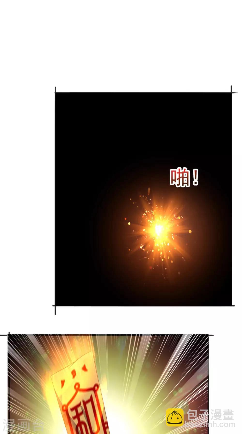 第113话 天霖补鼎-第118话