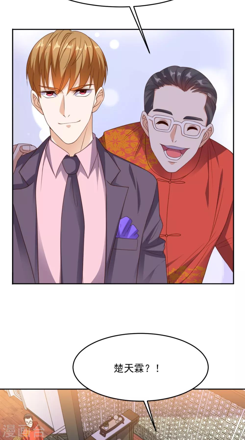 第119话 救场-第124话