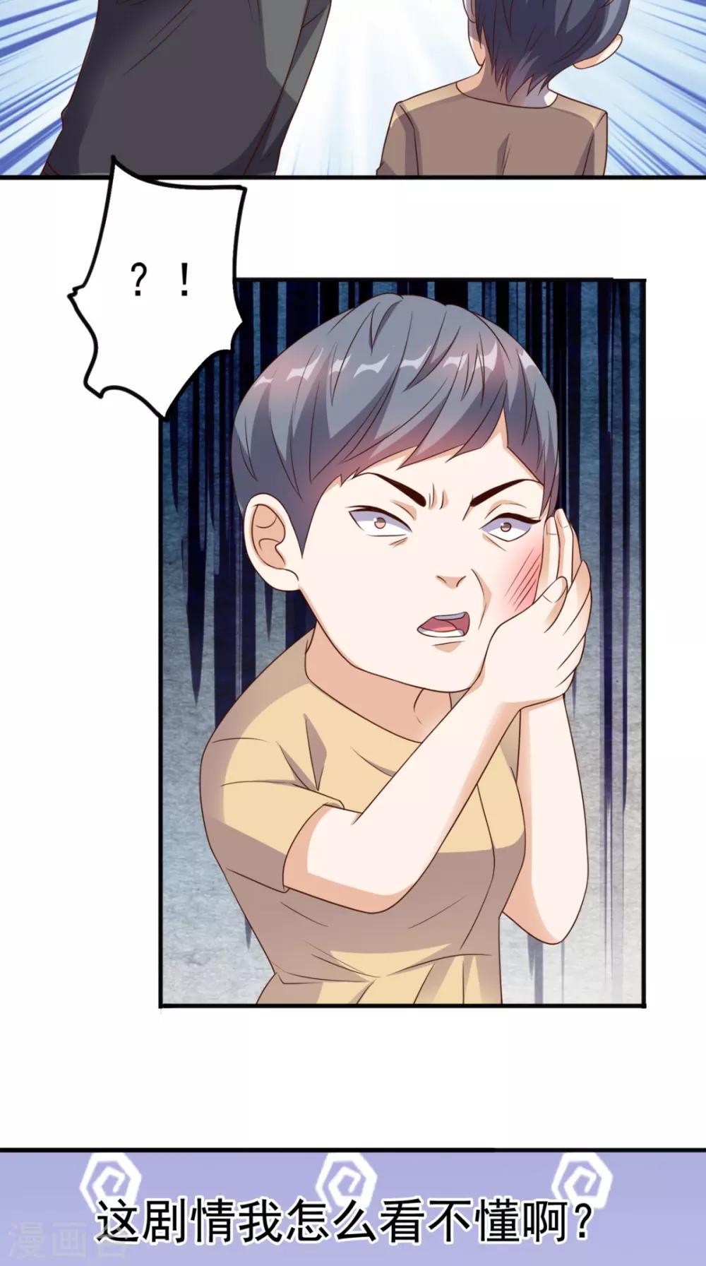 第119话 救场-第124话