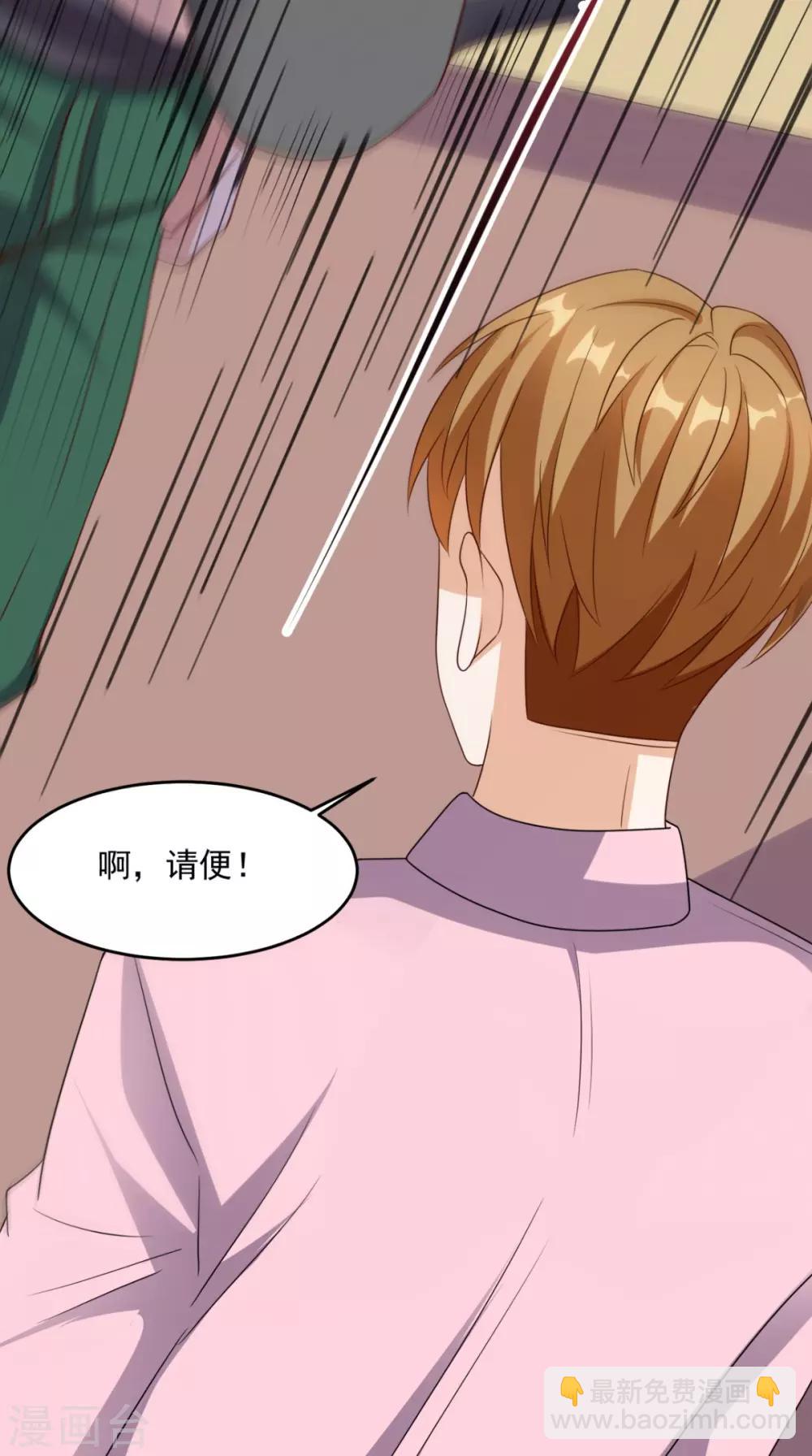 第119话 救场-第124话