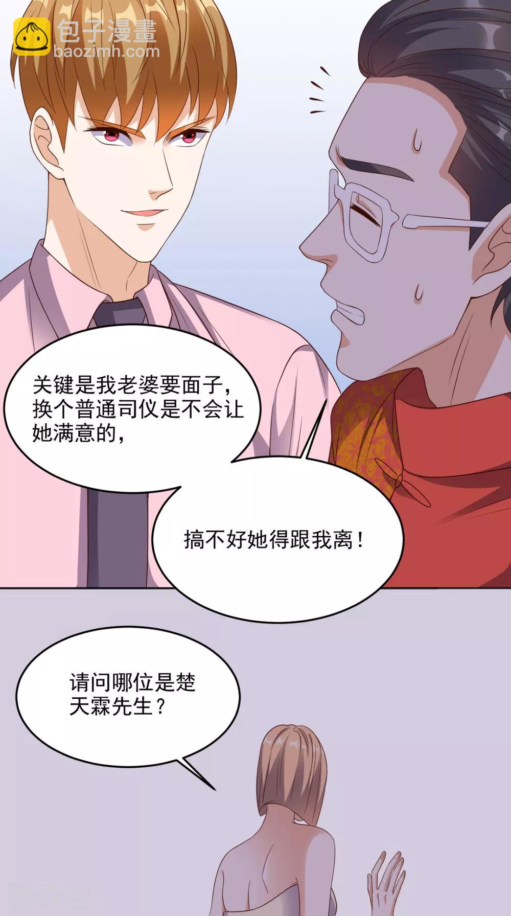 第119话 救场-第124话