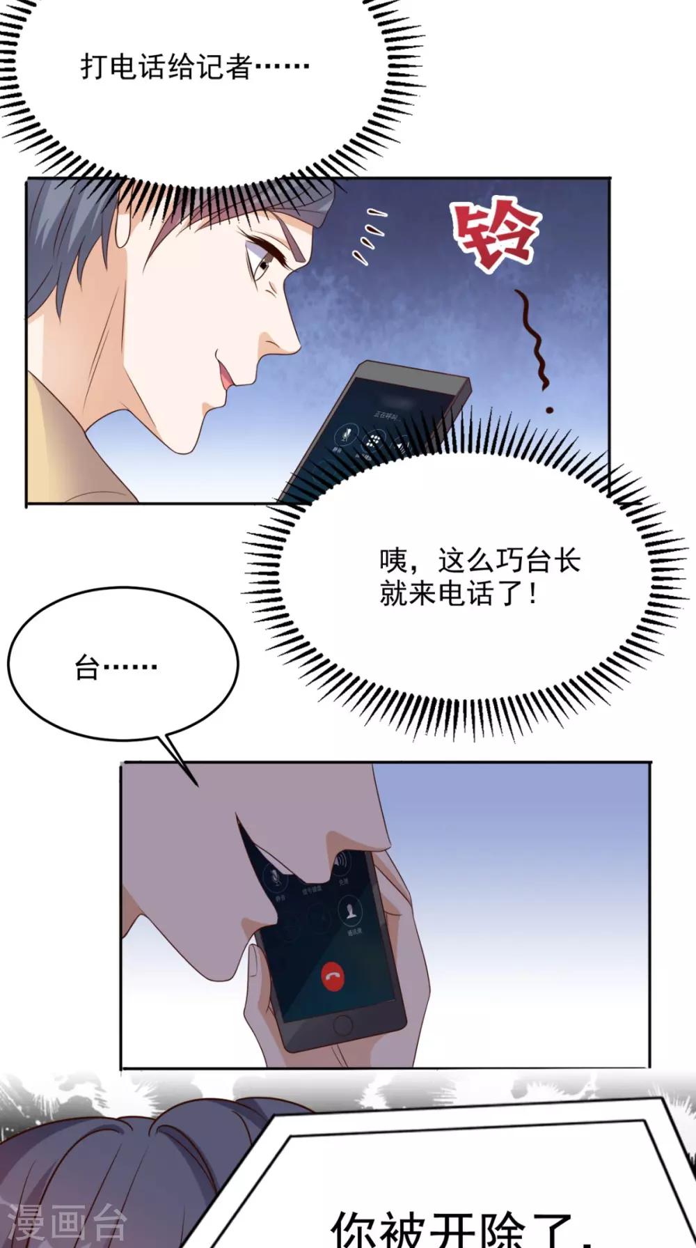 第119话 救场-第124话