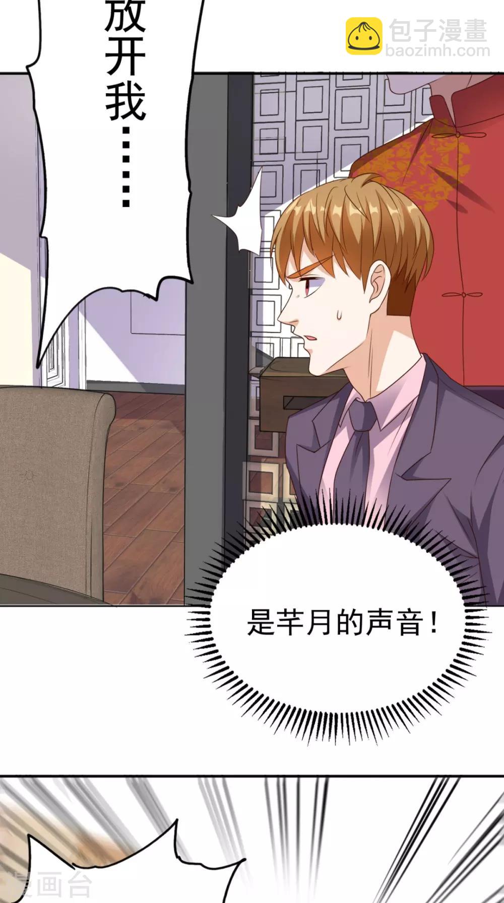 第119话 救场-第124话