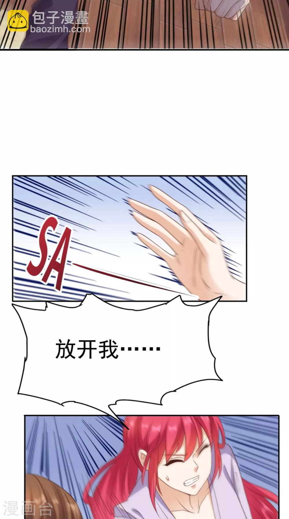 第119话 救场-第124话