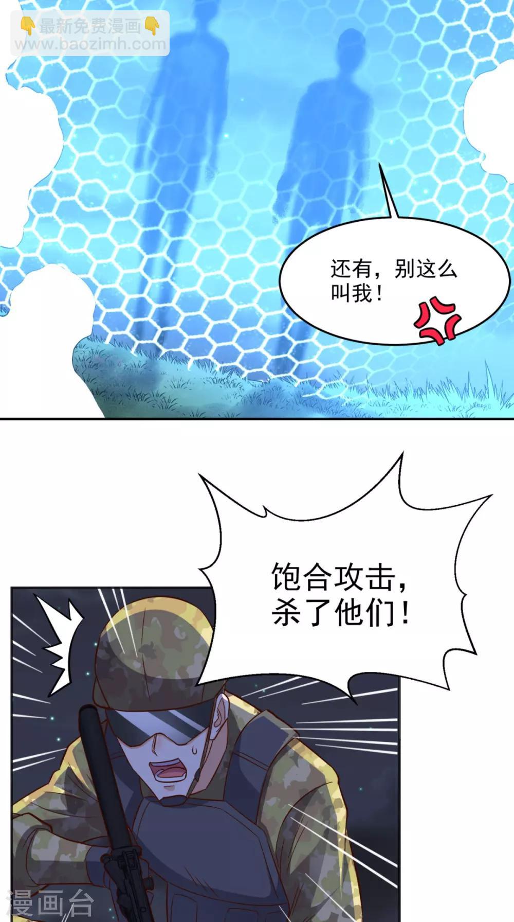 第121话 血的警告-第126话