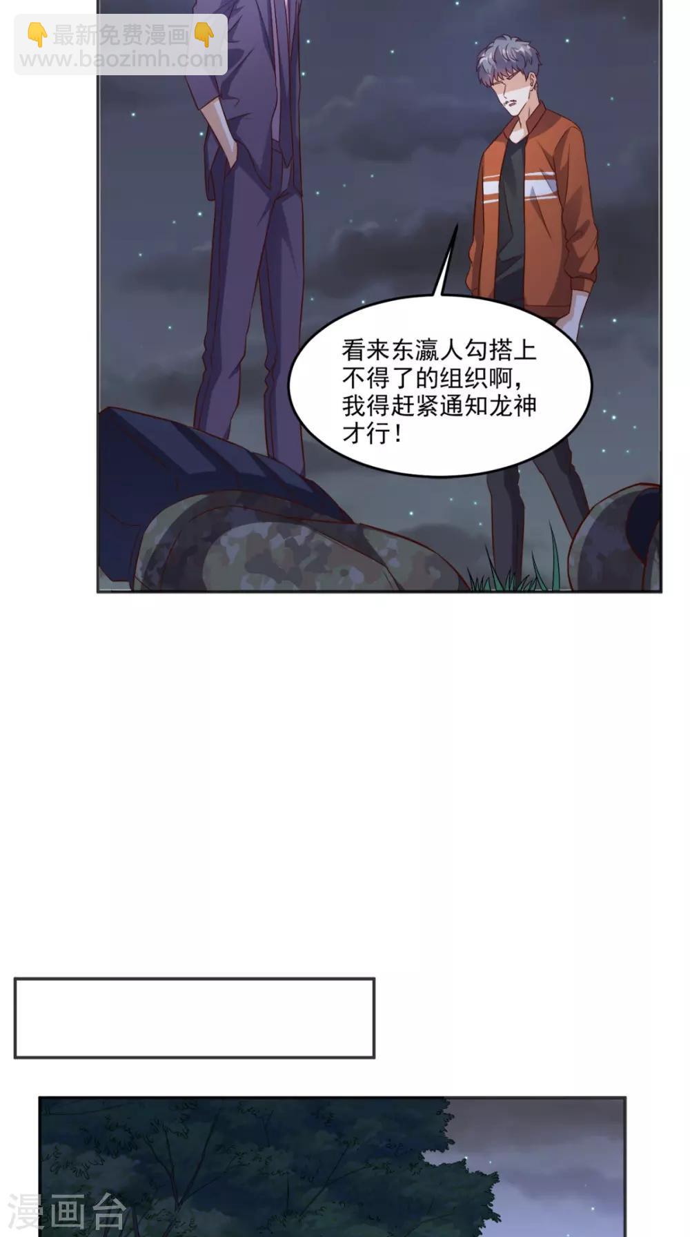 第121话 血的警告-第126话