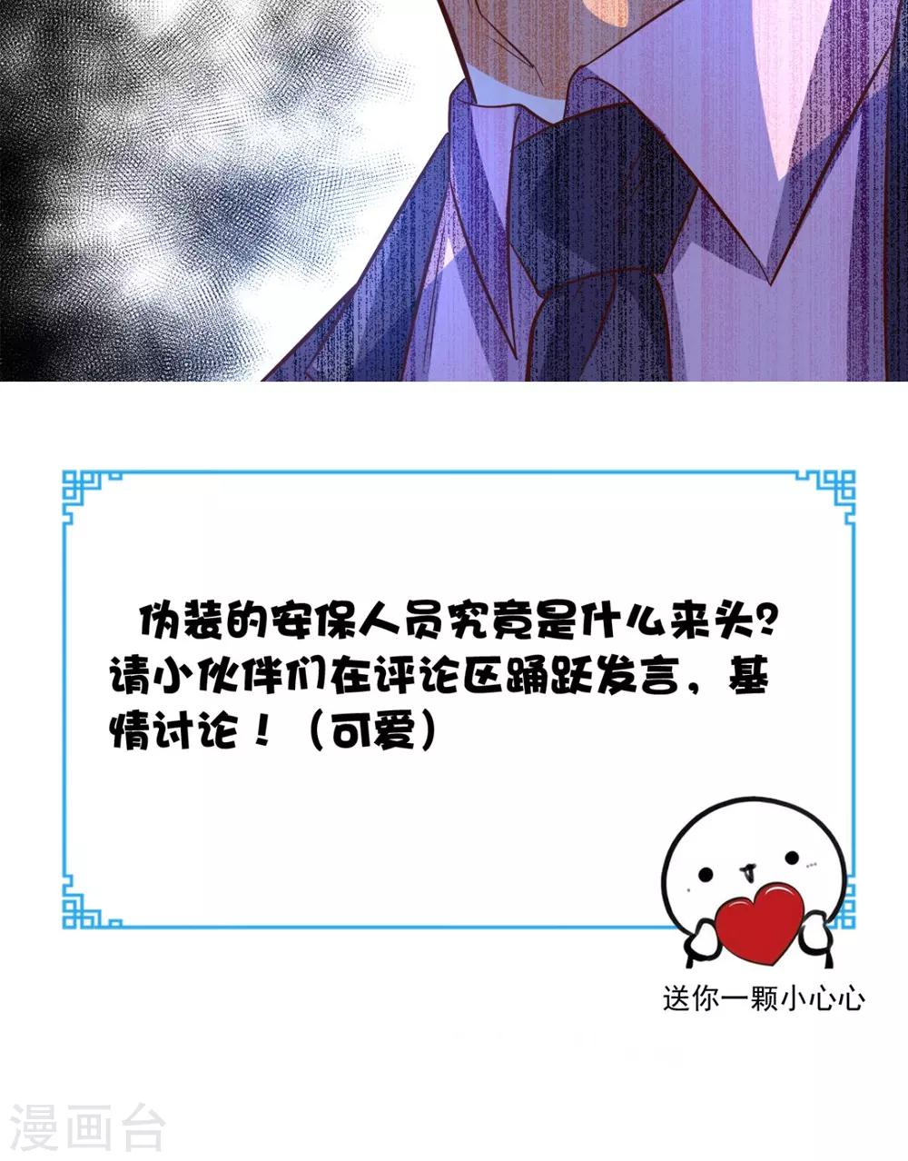 第121话 血的警告-第126话