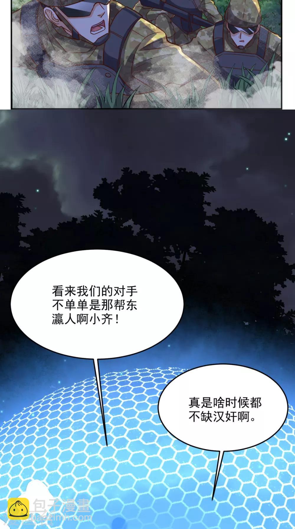 第121话 血的警告-第126话